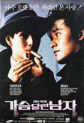 全球经典老电影在线观看